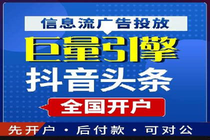 经典案例：信息流广告的精准投放策略