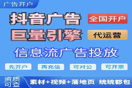 微博信息流广告投放技巧分享