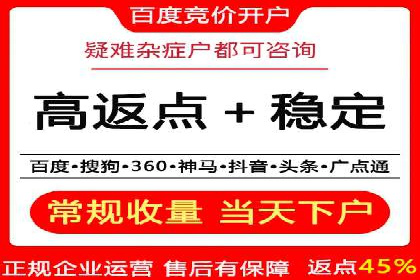 信息流广告推广技巧：经典案例分析