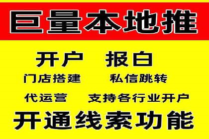 精准投放，高效转化——SEM竞价优化案例集